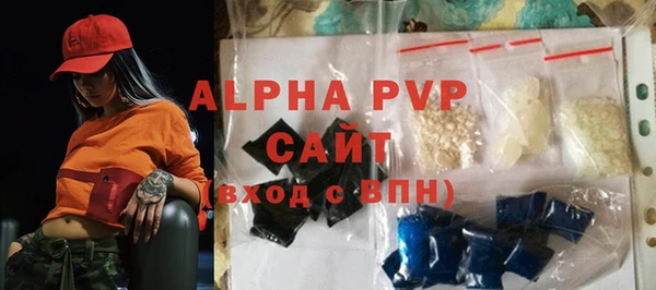 MDMA Premium VHQ Белоозёрский