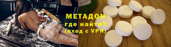 MDMA Premium VHQ Белоозёрский