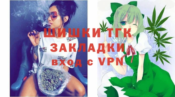 MDMA Premium VHQ Белоозёрский