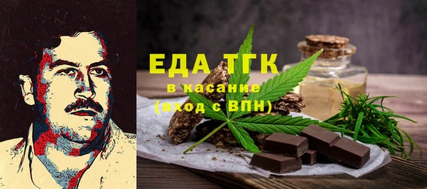 MDMA Premium VHQ Белоозёрский