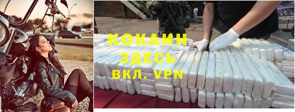 MDMA Premium VHQ Белоозёрский