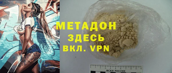 MDMA Premium VHQ Белоозёрский